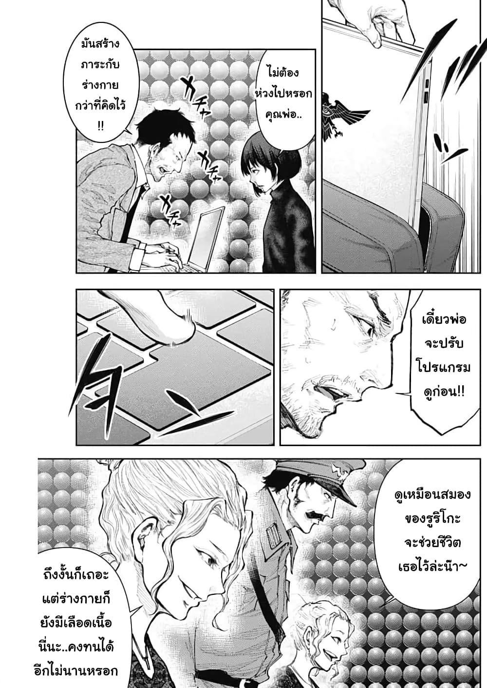 Manga-lc-com อ่านมังงะ อ่านการ์ตูน ออนไลน์ ฟรี There is no true peace in this world -Shin Kamen Rider SHOCKER SIDE- ตอนที่ 1 2 3 4 5 6 7 8 9 10 11 12 13 14 ฟรี ไม่มีโฆษณา Manga-lc - อ่าน มังงะ อ่าน การ์ตูน ออนไลน์ อ่านมังงะ ฟรี