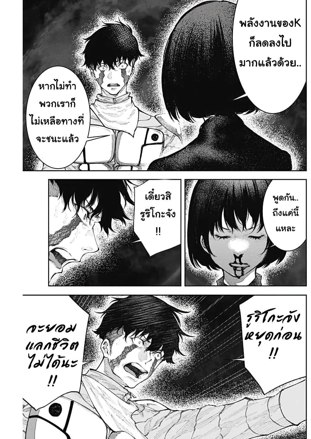 Manga-lc-com อ่านมังงะ อ่านการ์ตูน ออนไลน์ ฟรี There is no true peace in this world -Shin Kamen Rider SHOCKER SIDE- ตอนที่ 1 2 3 4 5 6 7 8 9 10 11 12 13 14 ฟรี ไม่มีโฆษณา Manga-lc - อ่าน มังงะ อ่าน การ์ตูน ออนไลน์ อ่านมังงะ ฟรี