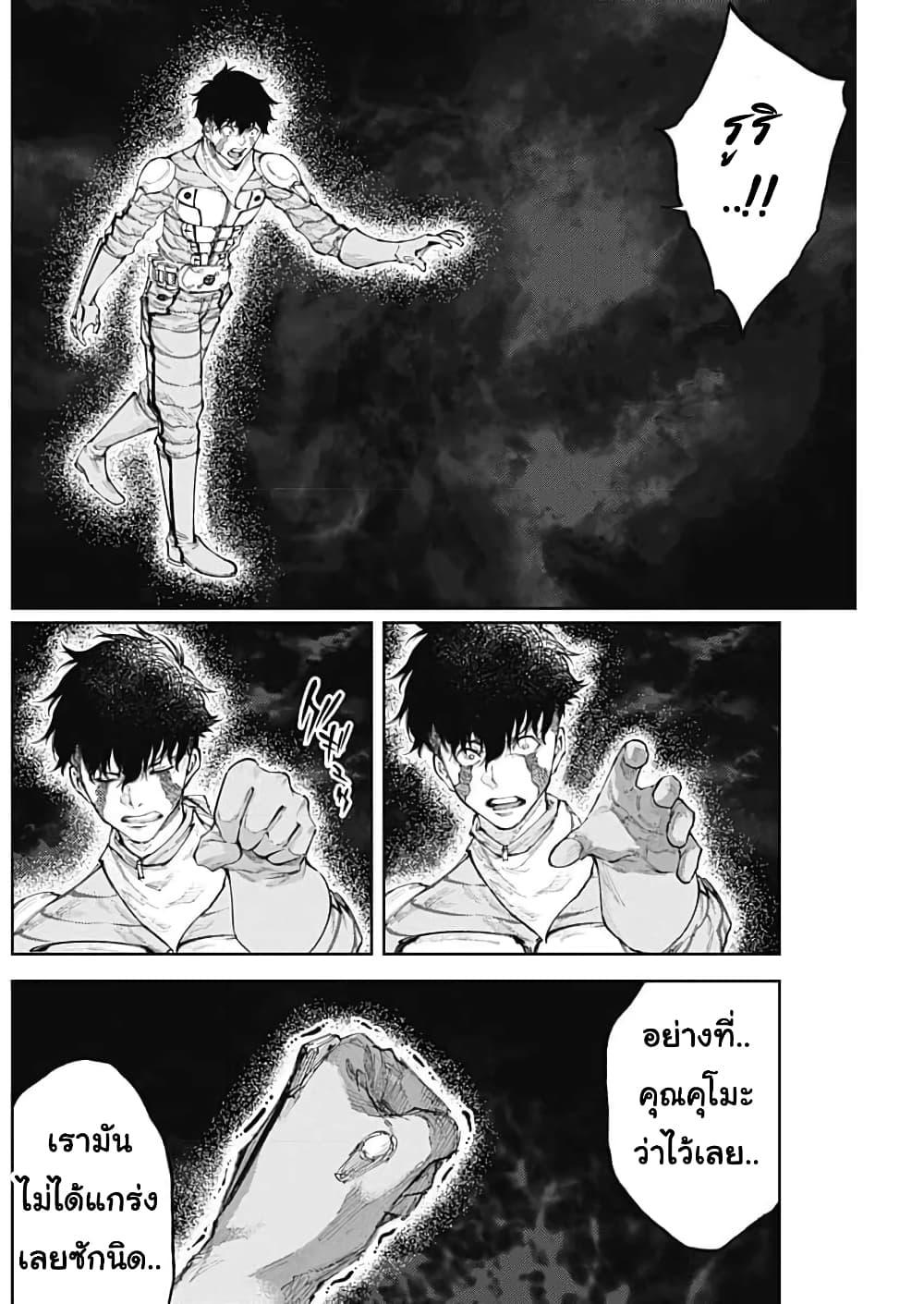 Manga-lc-com อ่านมังงะ อ่านการ์ตูน ออนไลน์ ฟรี There is no true peace in this world -Shin Kamen Rider SHOCKER SIDE- ตอนที่ 1 2 3 4 5 6 7 8 9 10 11 12 13 14 ฟรี ไม่มีโฆษณา Manga-lc - อ่าน มังงะ อ่าน การ์ตูน ออนไลน์ อ่านมังงะ ฟรี
