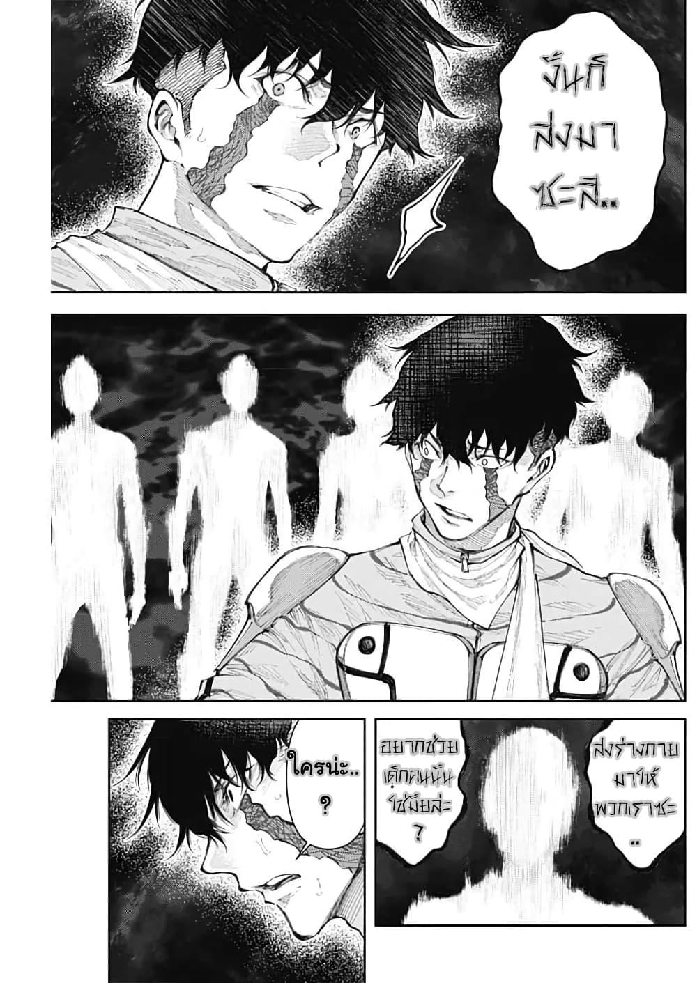 Manga-lc-com อ่านมังงะ อ่านการ์ตูน ออนไลน์ ฟรี There is no true peace in this world -Shin Kamen Rider SHOCKER SIDE- ตอนที่ 1 2 3 4 5 6 7 8 9 10 11 12 13 14 ฟรี ไม่มีโฆษณา Manga-lc - อ่าน มังงะ อ่าน การ์ตูน ออนไลน์ อ่านมังงะ ฟรี