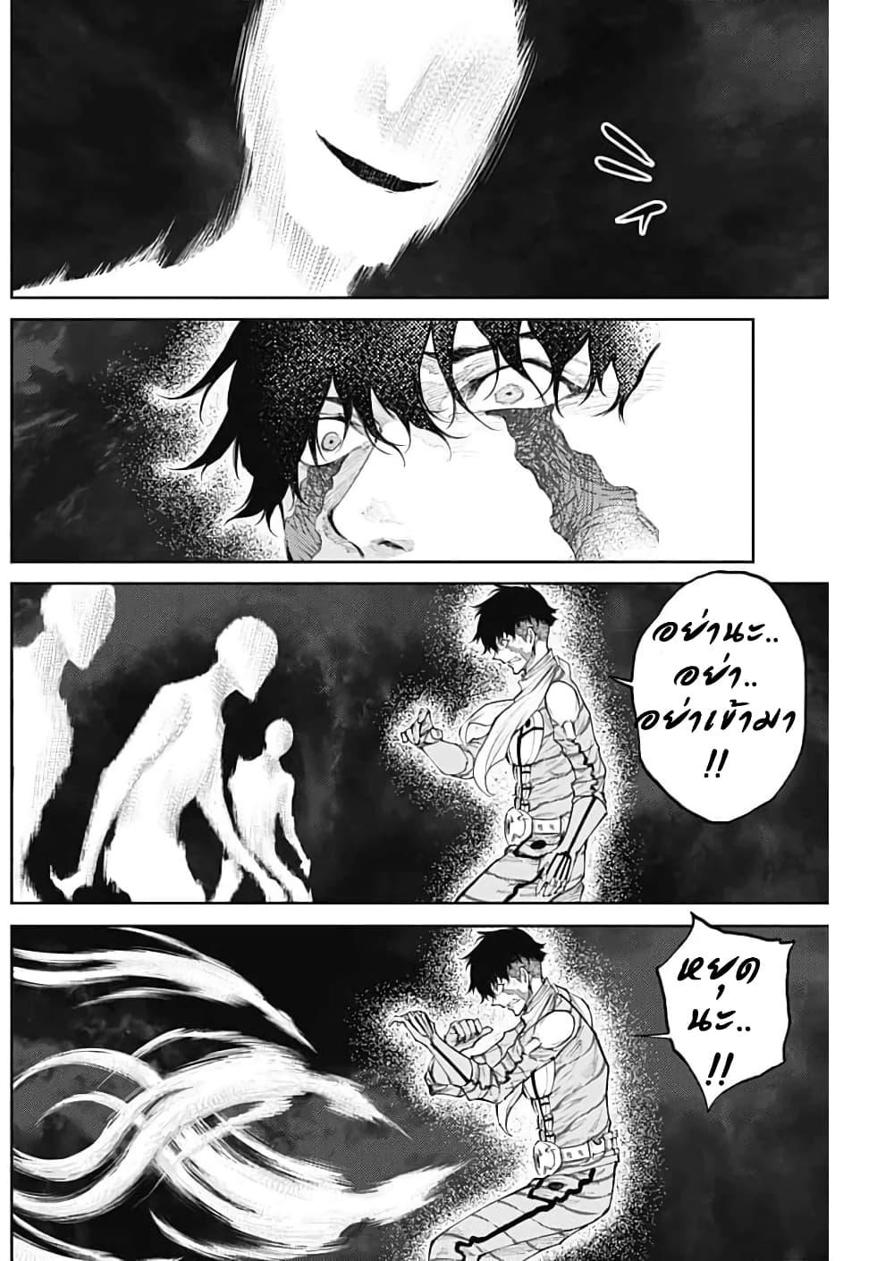 Manga-lc-com อ่านมังงะ อ่านการ์ตูน ออนไลน์ ฟรี There is no true peace in this world -Shin Kamen Rider SHOCKER SIDE- ตอนที่ 1 2 3 4 5 6 7 8 9 10 11 12 13 14 ฟรี ไม่มีโฆษณา Manga-lc - อ่าน มังงะ อ่าน การ์ตูน ออนไลน์ อ่านมังงะ ฟรี