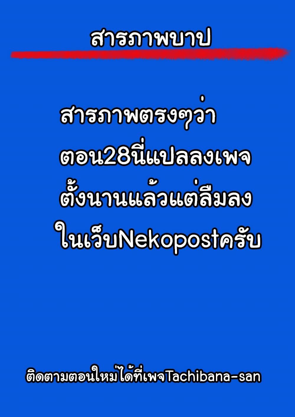 Manga-lc-com อ่านมังงะ อ่านการ์ตูน ออนไลน์ ฟรี There is no true peace in this world -Shin Kamen Rider SHOCKER SIDE- ตอนที่ 1 2 3 4 5 6 7 8 9 10 11 12 13 14 ฟรี ไม่มีโฆษณา Manga-lc - อ่าน มังงะ อ่าน การ์ตูน ออนไลน์ อ่านมังงะ ฟรี