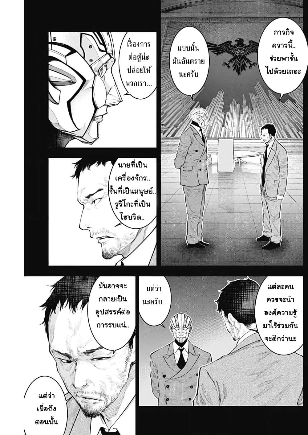 Manga-lc-com อ่านมังงะ อ่านการ์ตูน ออนไลน์ ฟรี There is no true peace in this world -Shin Kamen Rider SHOCKER SIDE- ตอนที่ 1 2 3 4 5 6 7 8 9 10 11 12 13 14 ฟรี ไม่มีโฆษณา Manga-lc - อ่าน มังงะ อ่าน การ์ตูน ออนไลน์ อ่านมังงะ ฟรี