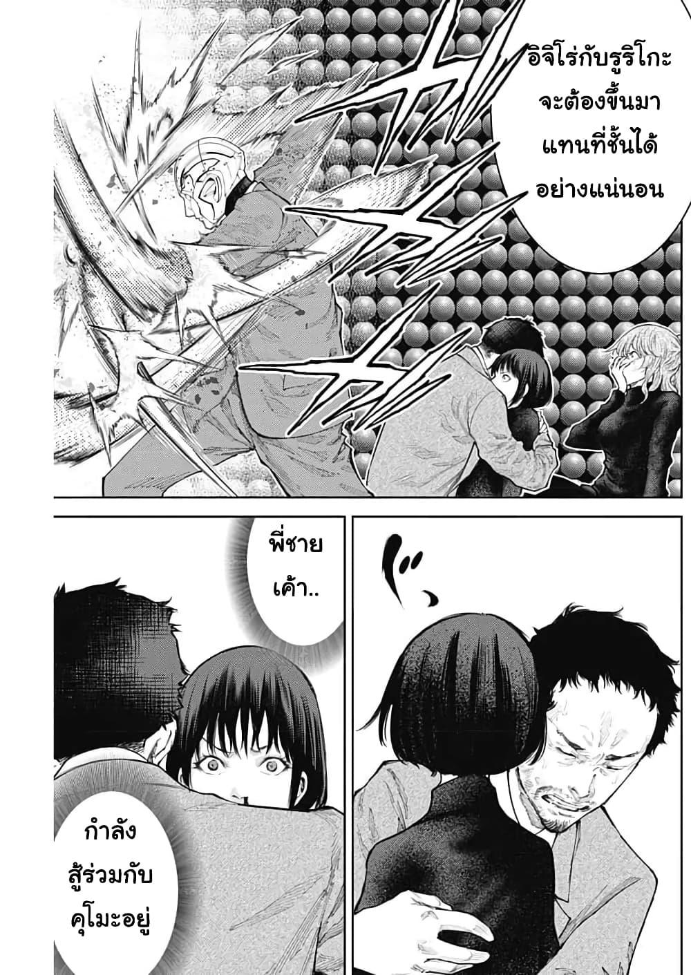Manga-lc-com อ่านมังงะ อ่านการ์ตูน ออนไลน์ ฟรี There is no true peace in this world -Shin Kamen Rider SHOCKER SIDE- ตอนที่ 1 2 3 4 5 6 7 8 9 10 11 12 13 14 ฟรี ไม่มีโฆษณา Manga-lc - อ่าน มังงะ อ่าน การ์ตูน ออนไลน์ อ่านมังงะ ฟรี