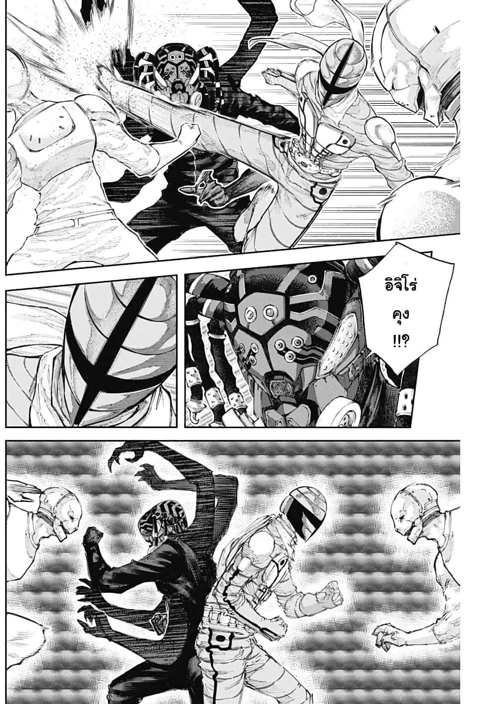 Manga-lc-com อ่านมังงะ อ่านการ์ตูน ออนไลน์ ฟรี There is no true peace in this world -Shin Kamen Rider SHOCKER SIDE- ตอนที่ 1 2 3 4 5 6 7 8 9 10 11 12 13 14 ฟรี ไม่มีโฆษณา Manga-lc - อ่าน มังงะ อ่าน การ์ตูน ออนไลน์ อ่านมังงะ ฟรี