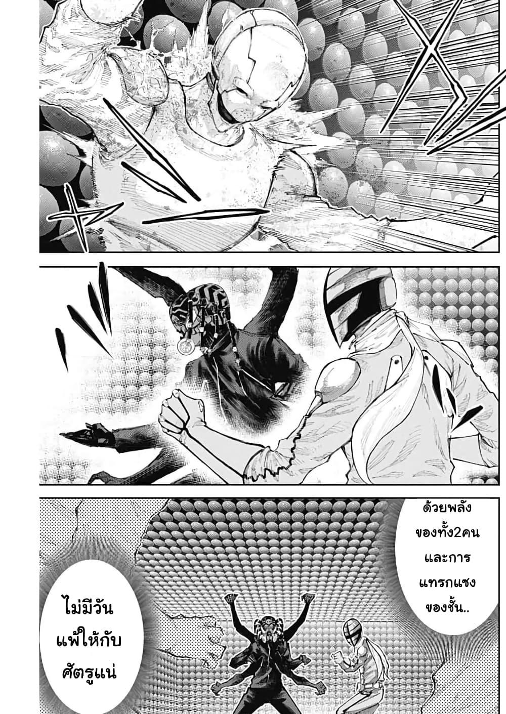 Manga-lc-com อ่านมังงะ อ่านการ์ตูน ออนไลน์ ฟรี There is no true peace in this world -Shin Kamen Rider SHOCKER SIDE- ตอนที่ 1 2 3 4 5 6 7 8 9 10 11 12 13 14 ฟรี ไม่มีโฆษณา Manga-lc - อ่าน มังงะ อ่าน การ์ตูน ออนไลน์ อ่านมังงะ ฟรี