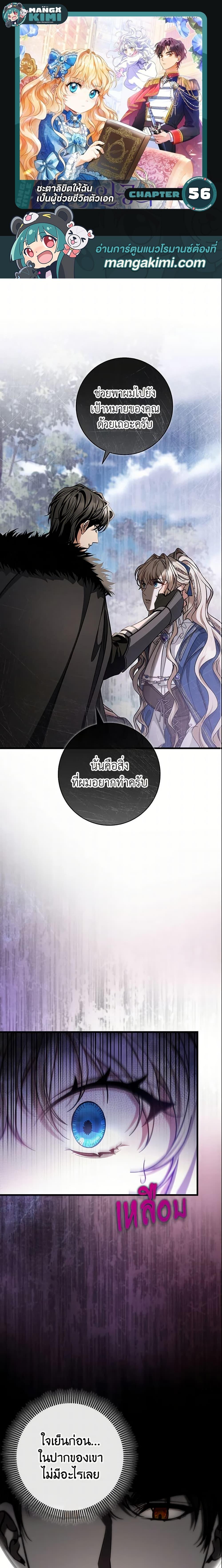 Manga-lc-com อ่านมังงะ อ่านการ์ตูน ออนไลน์ ฟรี The Hero’s Savior ตอนที่ 1 2 3 4 5 6 7 8 9 10 11 12 13 14 ฟรี ไม่มีโฆษณา Manga-lc - อ่าน มังงะ อ่าน การ์ตูน ออนไลน์ อ่านมังงะ ฟรี