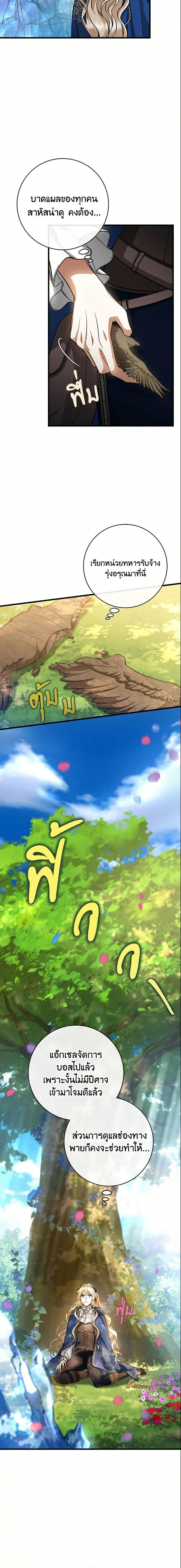 Manga-lc-com อ่านมังงะ อ่านการ์ตูน ออนไลน์ ฟรี The Hero’s Savior ตอนที่ 1 2 3 4 5 6 7 8 9 10 11 12 13 14 ฟรี ไม่มีโฆษณา Manga-lc - อ่าน มังงะ อ่าน การ์ตูน ออนไลน์ อ่านมังงะ ฟรี