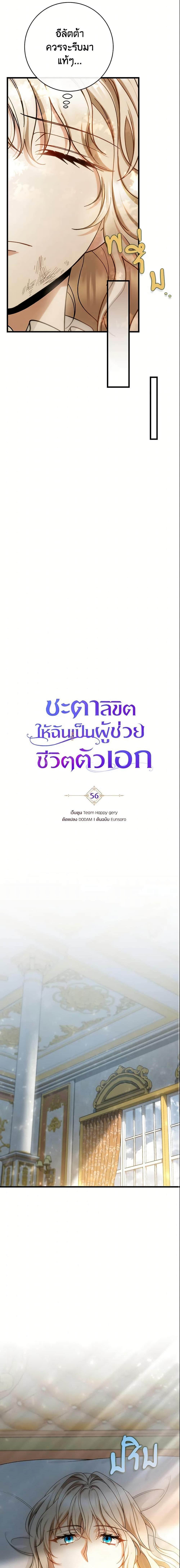 Manga-lc-com อ่านมังงะ อ่านการ์ตูน ออนไลน์ ฟรี The Hero’s Savior ตอนที่ 1 2 3 4 5 6 7 8 9 10 11 12 13 14 ฟรี ไม่มีโฆษณา Manga-lc - อ่าน มังงะ อ่าน การ์ตูน ออนไลน์ อ่านมังงะ ฟรี