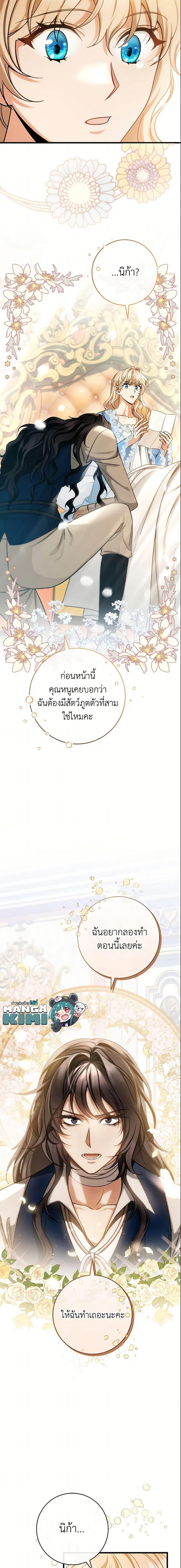 Manga-lc-com อ่านมังงะ อ่านการ์ตูน ออนไลน์ ฟรี The Hero’s Savior ตอนที่ 1 2 3 4 5 6 7 8 9 10 11 12 13 14 ฟรี ไม่มีโฆษณา Manga-lc - อ่าน มังงะ อ่าน การ์ตูน ออนไลน์ อ่านมังงะ ฟรี