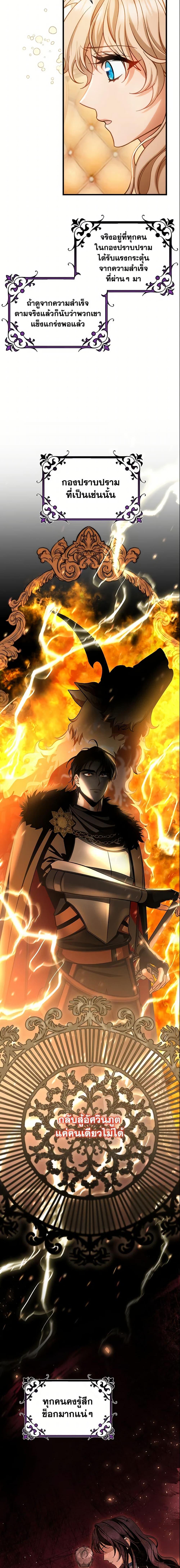 Manga-lc-com อ่านมังงะ อ่านการ์ตูน ออนไลน์ ฟรี The Hero’s Savior ตอนที่ 1 2 3 4 5 6 7 8 9 10 11 12 13 14 ฟรี ไม่มีโฆษณา Manga-lc - อ่าน มังงะ อ่าน การ์ตูน ออนไลน์ อ่านมังงะ ฟรี