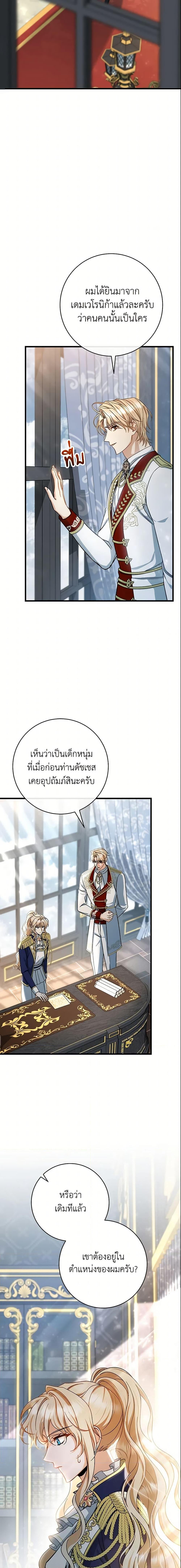 Manga-lc-com อ่านมังงะ อ่านการ์ตูน ออนไลน์ ฟรี The Hero’s Savior ตอนที่ 1 2 3 4 5 6 7 8 9 10 11 12 13 14 ฟรี ไม่มีโฆษณา Manga-lc - อ่าน มังงะ อ่าน การ์ตูน ออนไลน์ อ่านมังงะ ฟรี