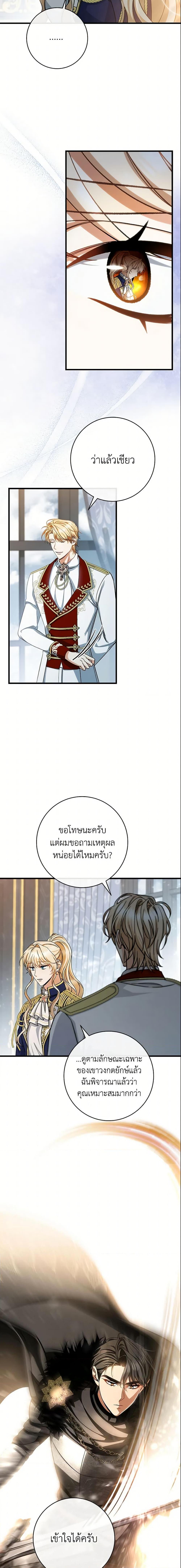 Manga-lc-com อ่านมังงะ อ่านการ์ตูน ออนไลน์ ฟรี The Hero’s Savior ตอนที่ 1 2 3 4 5 6 7 8 9 10 11 12 13 14 ฟรี ไม่มีโฆษณา Manga-lc - อ่าน มังงะ อ่าน การ์ตูน ออนไลน์ อ่านมังงะ ฟรี