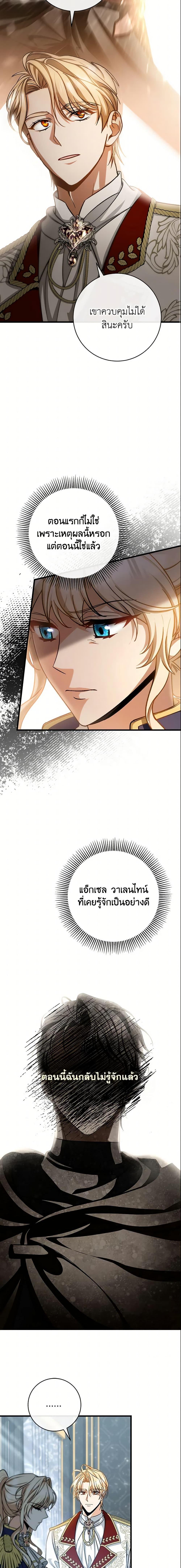 Manga-lc-com อ่านมังงะ อ่านการ์ตูน ออนไลน์ ฟรี The Hero’s Savior ตอนที่ 1 2 3 4 5 6 7 8 9 10 11 12 13 14 ฟรี ไม่มีโฆษณา Manga-lc - อ่าน มังงะ อ่าน การ์ตูน ออนไลน์ อ่านมังงะ ฟรี