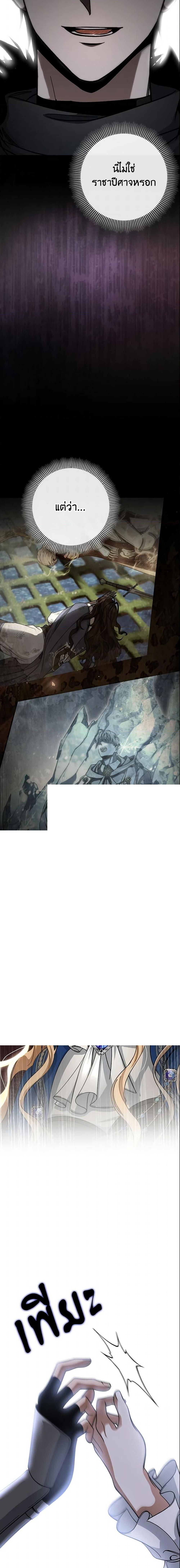 Manga-lc-com อ่านมังงะ อ่านการ์ตูน ออนไลน์ ฟรี The Hero’s Savior ตอนที่ 1 2 3 4 5 6 7 8 9 10 11 12 13 14 ฟรี ไม่มีโฆษณา Manga-lc - อ่าน มังงะ อ่าน การ์ตูน ออนไลน์ อ่านมังงะ ฟรี