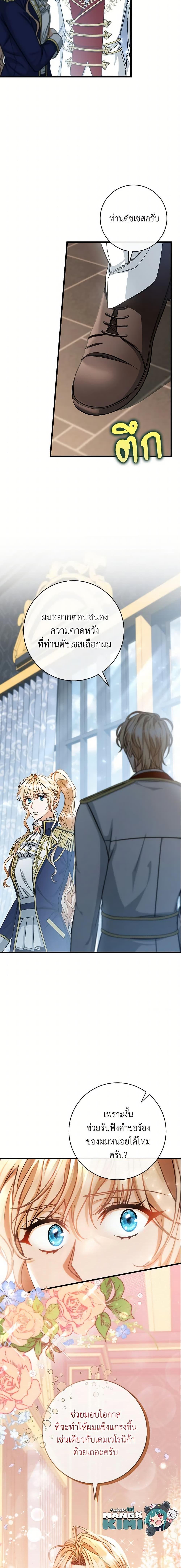 Manga-lc-com อ่านมังงะ อ่านการ์ตูน ออนไลน์ ฟรี The Hero’s Savior ตอนที่ 1 2 3 4 5 6 7 8 9 10 11 12 13 14 ฟรี ไม่มีโฆษณา Manga-lc - อ่าน มังงะ อ่าน การ์ตูน ออนไลน์ อ่านมังงะ ฟรี