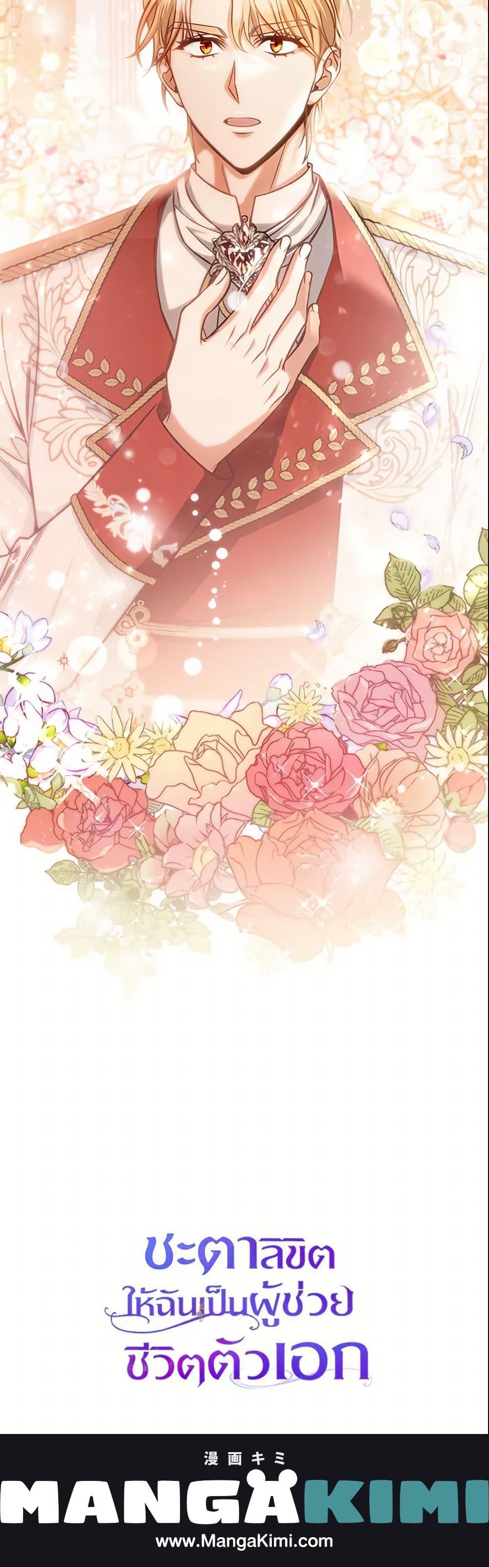 Manga-lc-com อ่านมังงะ อ่านการ์ตูน ออนไลน์ ฟรี The Hero’s Savior ตอนที่ 1 2 3 4 5 6 7 8 9 10 11 12 13 14 ฟรี ไม่มีโฆษณา Manga-lc - อ่าน มังงะ อ่าน การ์ตูน ออนไลน์ อ่านมังงะ ฟรี