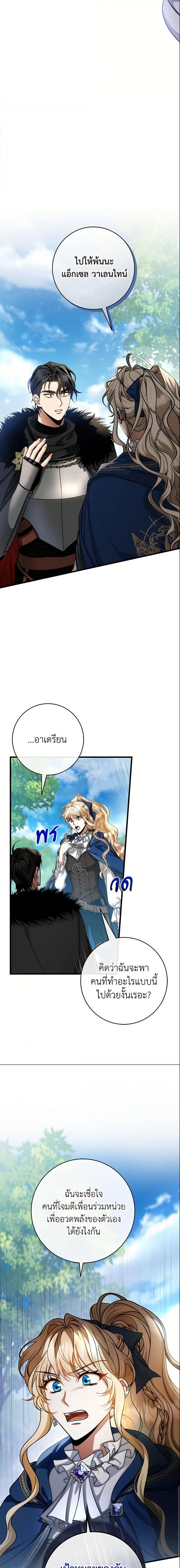 Manga-lc-com อ่านมังงะ อ่านการ์ตูน ออนไลน์ ฟรี The Hero’s Savior ตอนที่ 1 2 3 4 5 6 7 8 9 10 11 12 13 14 ฟรี ไม่มีโฆษณา Manga-lc - อ่าน มังงะ อ่าน การ์ตูน ออนไลน์ อ่านมังงะ ฟรี