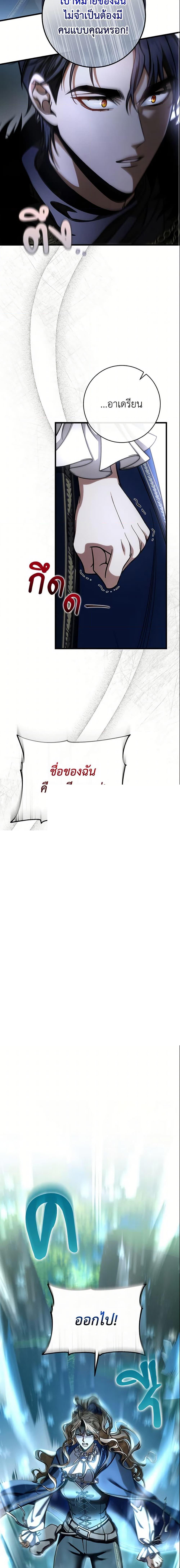 Manga-lc-com อ่านมังงะ อ่านการ์ตูน ออนไลน์ ฟรี The Hero’s Savior ตอนที่ 1 2 3 4 5 6 7 8 9 10 11 12 13 14 ฟรี ไม่มีโฆษณา Manga-lc - อ่าน มังงะ อ่าน การ์ตูน ออนไลน์ อ่านมังงะ ฟรี