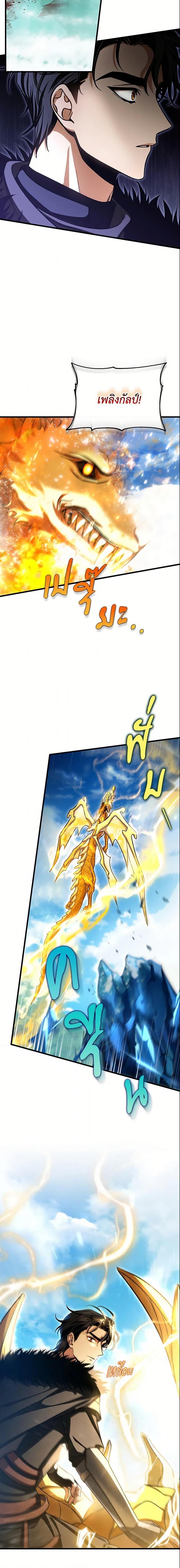 Manga-lc-com อ่านมังงะ อ่านการ์ตูน ออนไลน์ ฟรี The Hero’s Savior ตอนที่ 1 2 3 4 5 6 7 8 9 10 11 12 13 14 ฟรี ไม่มีโฆษณา Manga-lc - อ่าน มังงะ อ่าน การ์ตูน ออนไลน์ อ่านมังงะ ฟรี