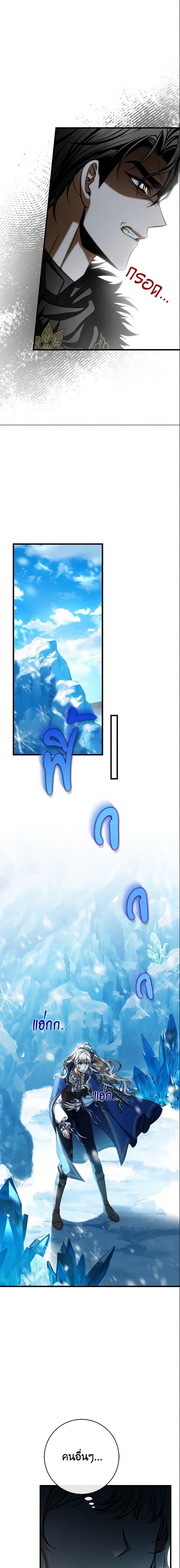 Manga-lc-com อ่านมังงะ อ่านการ์ตูน ออนไลน์ ฟรี The Hero’s Savior ตอนที่ 1 2 3 4 5 6 7 8 9 10 11 12 13 14 ฟรี ไม่มีโฆษณา Manga-lc - อ่าน มังงะ อ่าน การ์ตูน ออนไลน์ อ่านมังงะ ฟรี