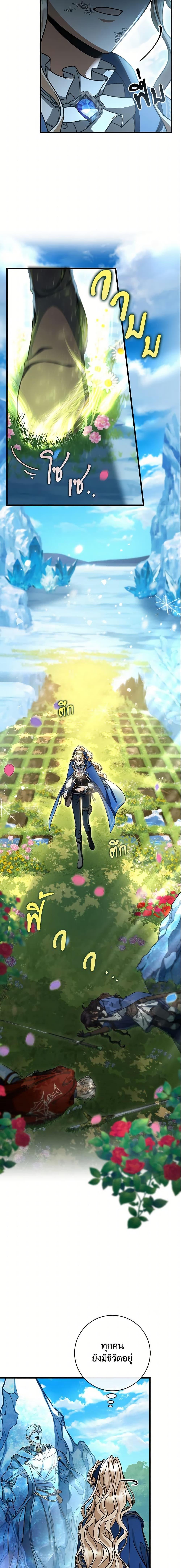 Manga-lc-com อ่านมังงะ อ่านการ์ตูน ออนไลน์ ฟรี The Hero’s Savior ตอนที่ 1 2 3 4 5 6 7 8 9 10 11 12 13 14 ฟรี ไม่มีโฆษณา Manga-lc - อ่าน มังงะ อ่าน การ์ตูน ออนไลน์ อ่านมังงะ ฟรี