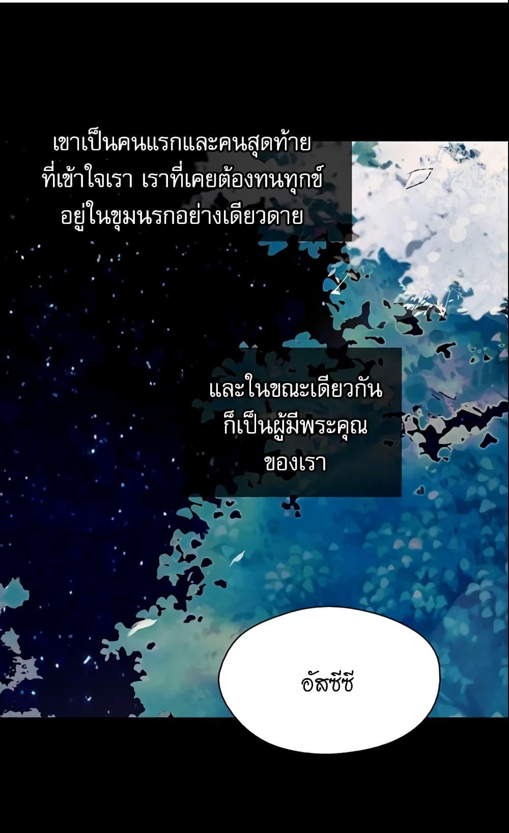 Manga-lc-com อ่านมังงะ อ่านการ์ตูน ออนไลน์ ฟรี Daughter of the Emperor ตอนที่ 1 2 3 4 5 6 7 8 9 10 11 12 13 14 ฟรี ไม่มีโฆษณา Manga-lc - อ่าน มังงะ อ่าน การ์ตูน ออนไลน์ อ่านมังงะ ฟรี