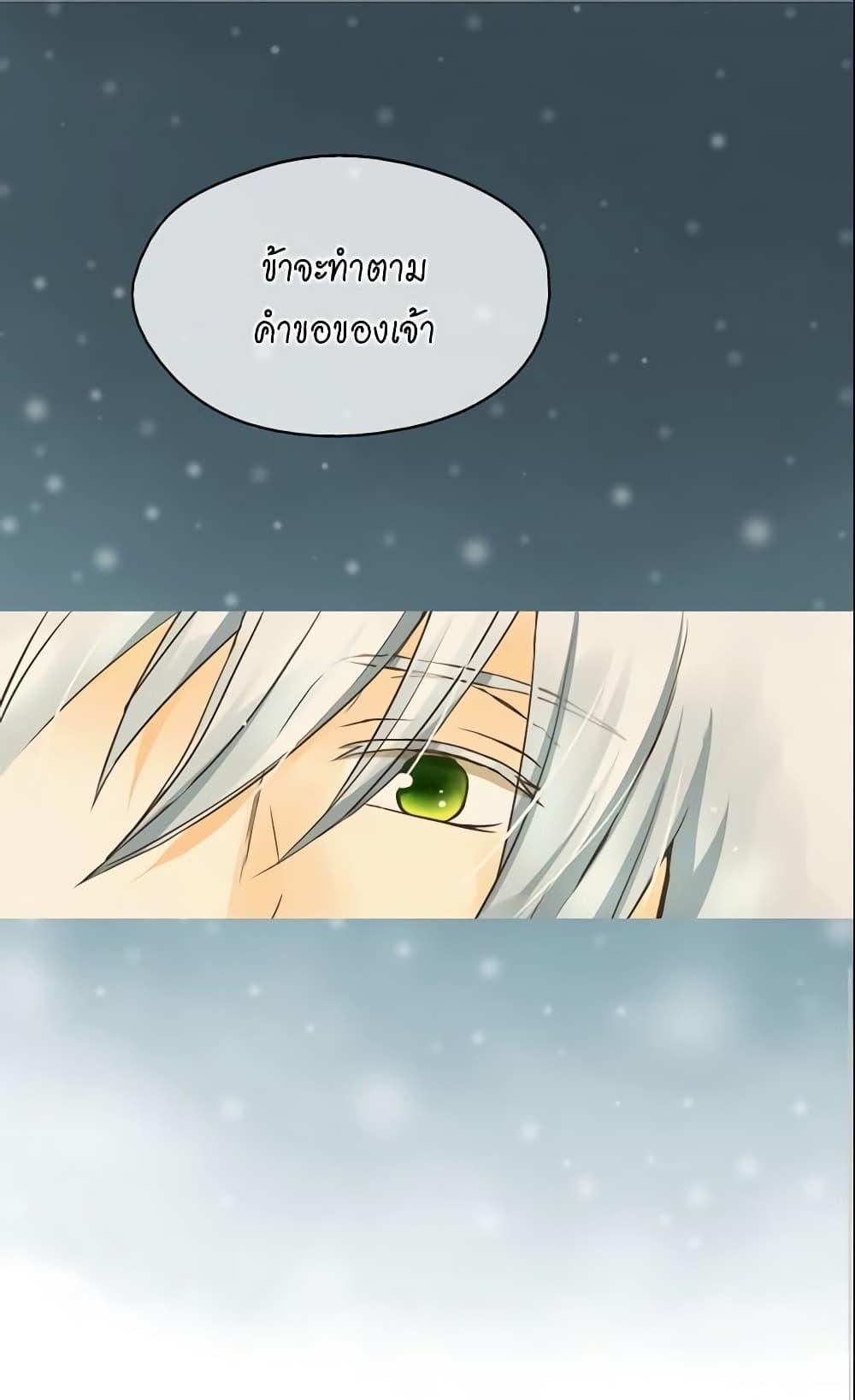 Manga-lc-com อ่านมังงะ อ่านการ์ตูน ออนไลน์ ฟรี Daughter of the Emperor ตอนที่ 1 2 3 4 5 6 7 8 9 10 11 12 13 14 ฟรี ไม่มีโฆษณา Manga-lc - อ่าน มังงะ อ่าน การ์ตูน ออนไลน์ อ่านมังงะ ฟรี