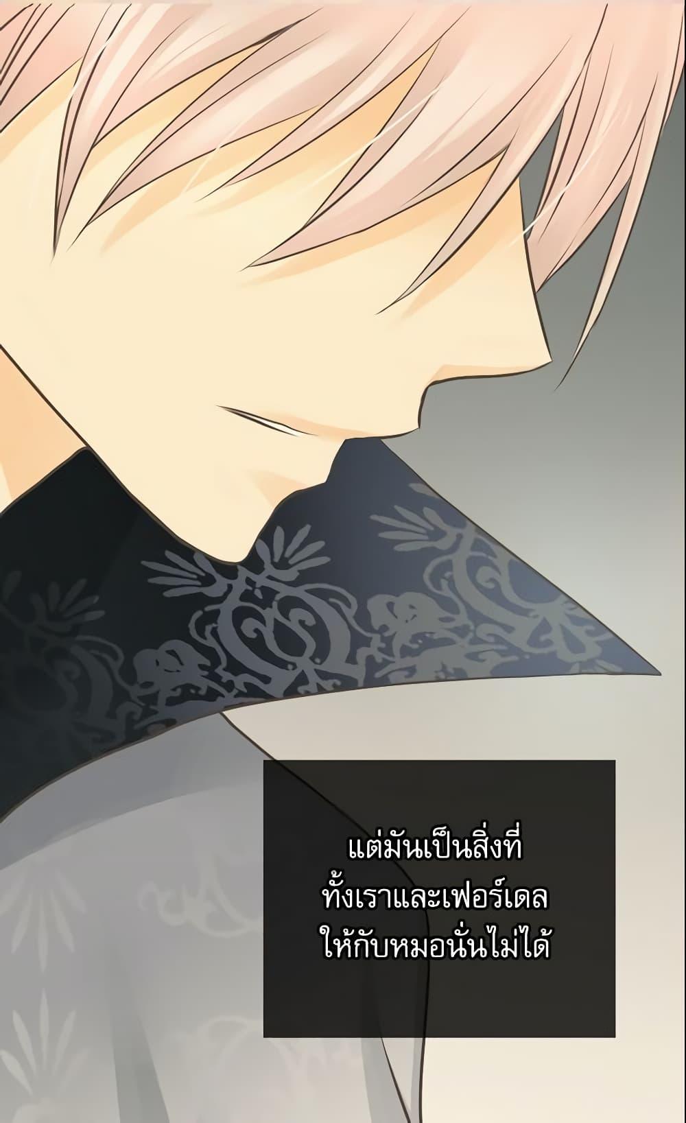 Manga-lc-com อ่านมังงะ อ่านการ์ตูน ออนไลน์ ฟรี Daughter of the Emperor ตอนที่ 1 2 3 4 5 6 7 8 9 10 11 12 13 14 ฟรี ไม่มีโฆษณา Manga-lc - อ่าน มังงะ อ่าน การ์ตูน ออนไลน์ อ่านมังงะ ฟรี