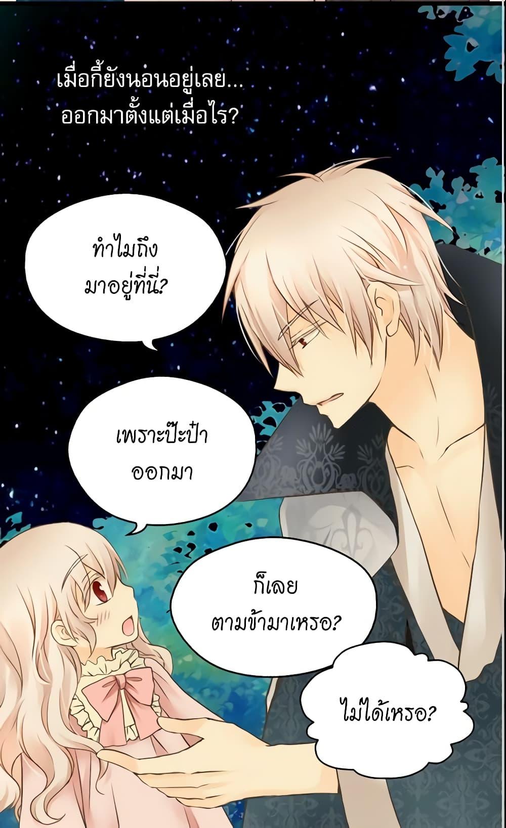 Manga-lc-com อ่านมังงะ อ่านการ์ตูน ออนไลน์ ฟรี Daughter of the Emperor ตอนที่ 1 2 3 4 5 6 7 8 9 10 11 12 13 14 ฟรี ไม่มีโฆษณา Manga-lc - อ่าน มังงะ อ่าน การ์ตูน ออนไลน์ อ่านมังงะ ฟรี