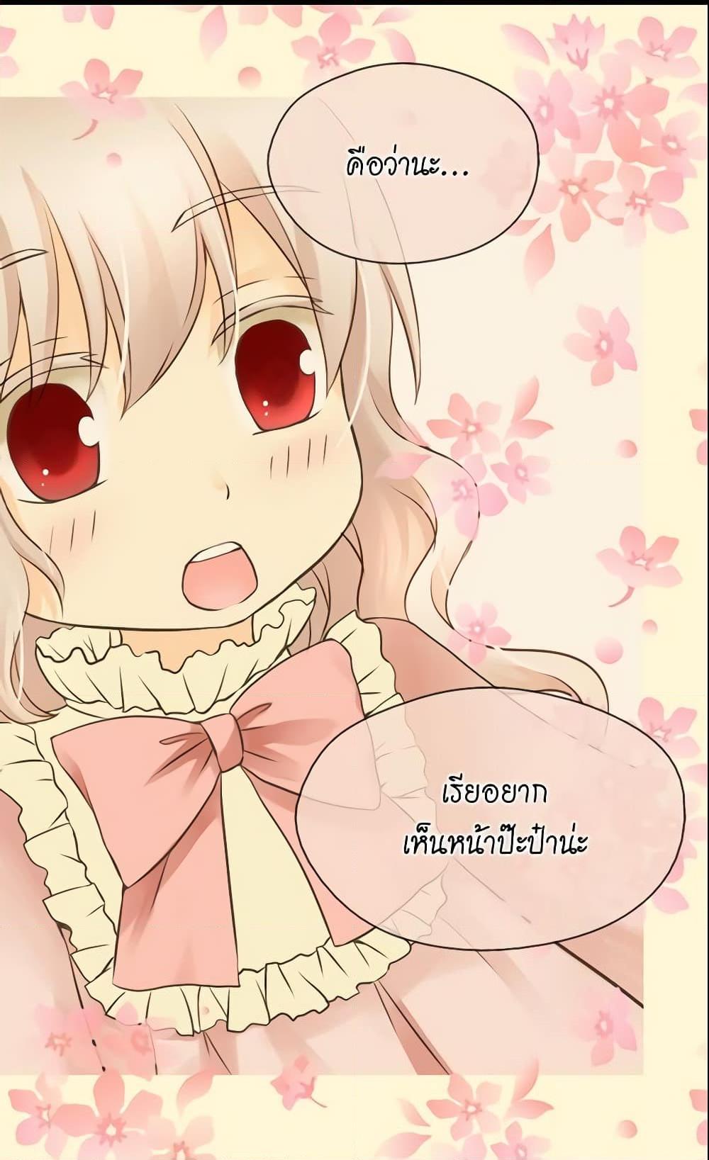 Manga-lc-com อ่านมังงะ อ่านการ์ตูน ออนไลน์ ฟรี Daughter of the Emperor ตอนที่ 1 2 3 4 5 6 7 8 9 10 11 12 13 14 ฟรี ไม่มีโฆษณา Manga-lc - อ่าน มังงะ อ่าน การ์ตูน ออนไลน์ อ่านมังงะ ฟรี