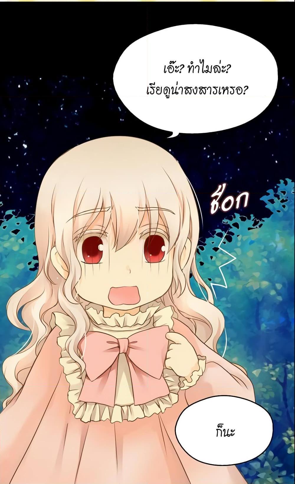 Manga-lc-com อ่านมังงะ อ่านการ์ตูน ออนไลน์ ฟรี Daughter of the Emperor ตอนที่ 1 2 3 4 5 6 7 8 9 10 11 12 13 14 ฟรี ไม่มีโฆษณา Manga-lc - อ่าน มังงะ อ่าน การ์ตูน ออนไลน์ อ่านมังงะ ฟรี