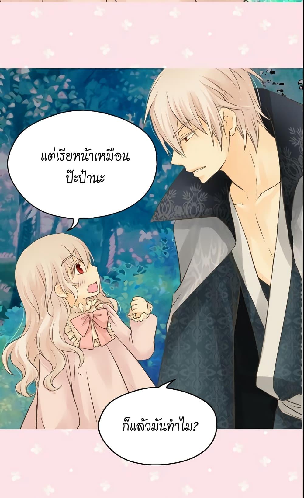 Manga-lc-com อ่านมังงะ อ่านการ์ตูน ออนไลน์ ฟรี Daughter of the Emperor ตอนที่ 1 2 3 4 5 6 7 8 9 10 11 12 13 14 ฟรี ไม่มีโฆษณา Manga-lc - อ่าน มังงะ อ่าน การ์ตูน ออนไลน์ อ่านมังงะ ฟรี