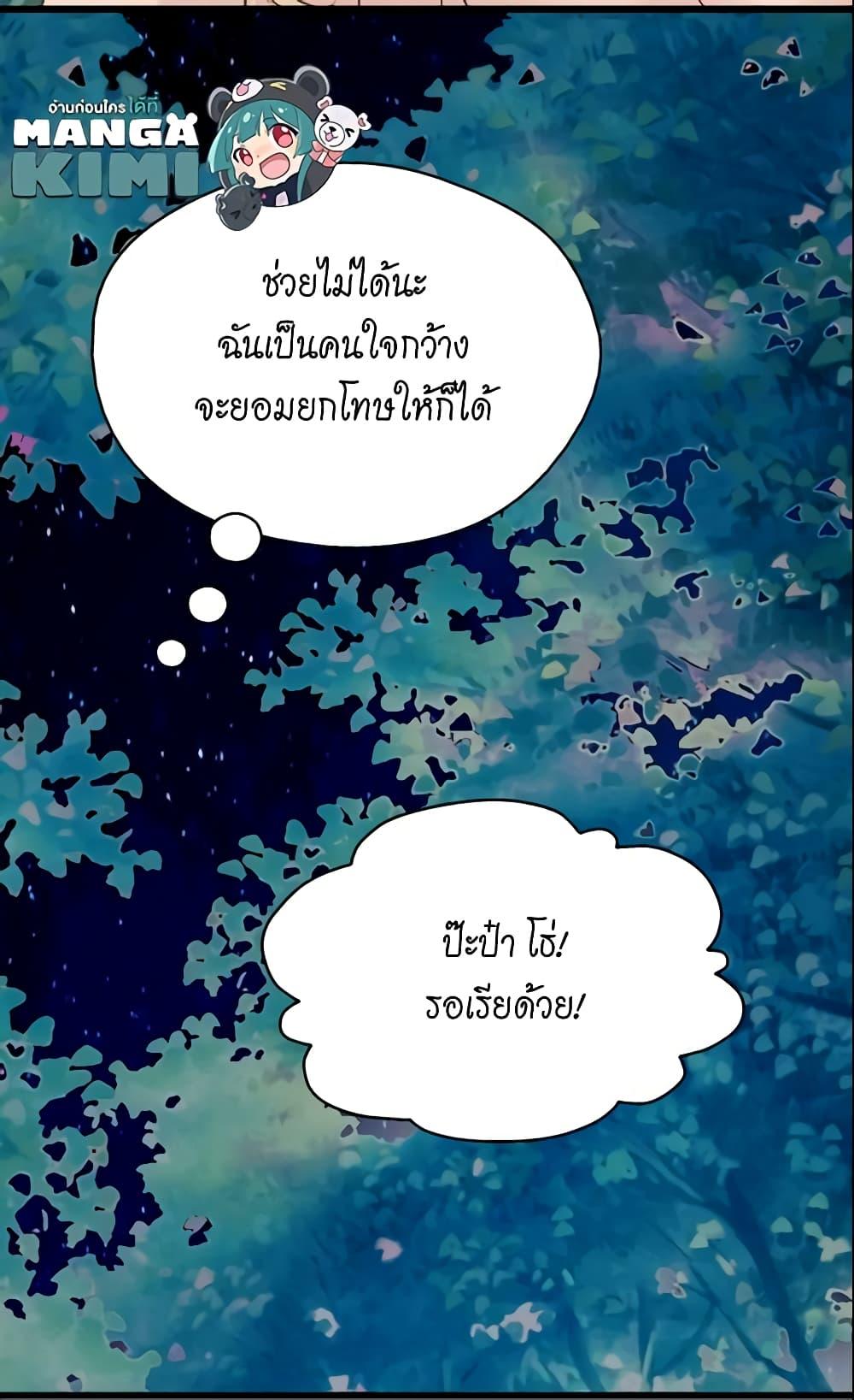 Manga-lc-com อ่านมังงะ อ่านการ์ตูน ออนไลน์ ฟรี Daughter of the Emperor ตอนที่ 1 2 3 4 5 6 7 8 9 10 11 12 13 14 ฟรี ไม่มีโฆษณา Manga-lc - อ่าน มังงะ อ่าน การ์ตูน ออนไลน์ อ่านมังงะ ฟรี