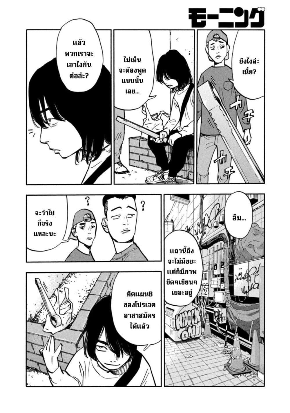 Manga-lc-com อ่านมังงะ อ่านการ์ตูน ออนไลน์ ฟรี Heiwa no Kuni no Shimazaki e ตอนที่ 1 2 3 4 5 6 7 8 9 10 11 12 13 14 ฟรี ไม่มีโฆษณา Manga-lc - อ่าน มังงะ อ่าน การ์ตูน ออนไลน์ อ่านมังงะ ฟรี