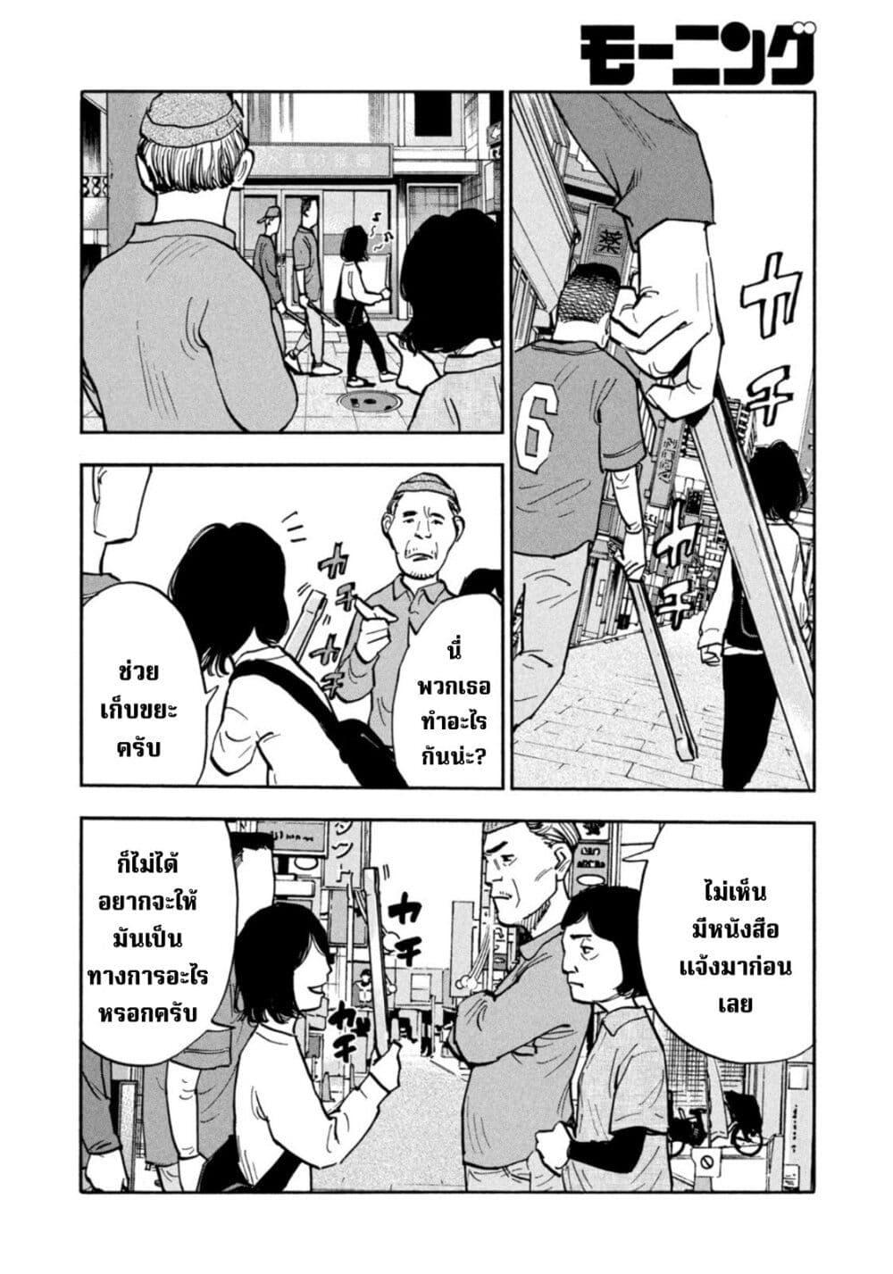 Manga-lc-com อ่านมังงะ อ่านการ์ตูน ออนไลน์ ฟรี Heiwa no Kuni no Shimazaki e ตอนที่ 1 2 3 4 5 6 7 8 9 10 11 12 13 14 ฟรี ไม่มีโฆษณา Manga-lc - อ่าน มังงะ อ่าน การ์ตูน ออนไลน์ อ่านมังงะ ฟรี
