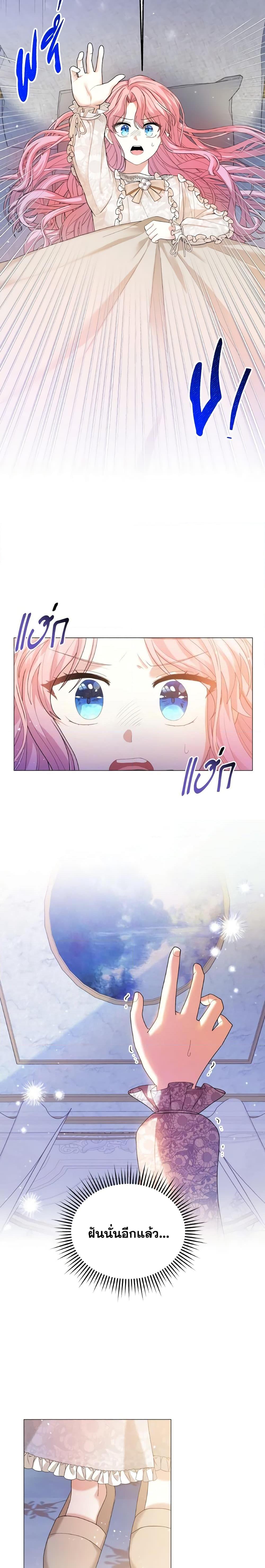 Manga-lc-com อ่านมังงะ อ่านการ์ตูน ออนไลน์ ฟรี The Little Princess Waits for the Breakup ตอนที่ 1 2 3 4 5 6 7 8 9 10 11 12 13 14 ฟรี ไม่มีโฆษณา Manga-lc - อ่าน มังงะ อ่าน การ์ตูน ออนไลน์ อ่านมังงะ ฟรี
