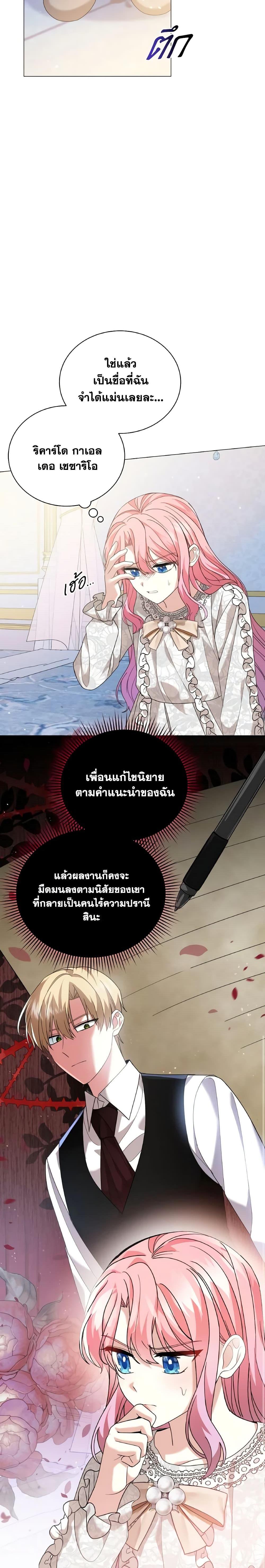 Manga-lc-com อ่านมังงะ อ่านการ์ตูน ออนไลน์ ฟรี The Little Princess Waits for the Breakup ตอนที่ 1 2 3 4 5 6 7 8 9 10 11 12 13 14 ฟรี ไม่มีโฆษณา Manga-lc - อ่าน มังงะ อ่าน การ์ตูน ออนไลน์ อ่านมังงะ ฟรี