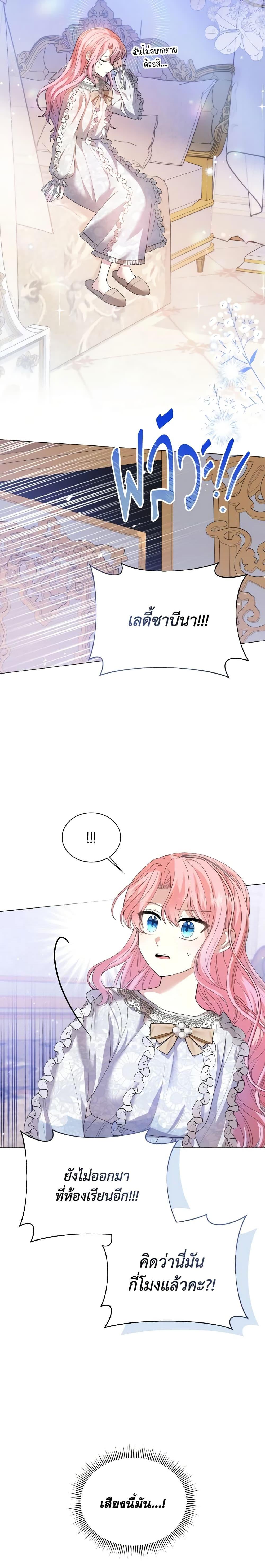 Manga-lc-com อ่านมังงะ อ่านการ์ตูน ออนไลน์ ฟรี The Little Princess Waits for the Breakup ตอนที่ 1 2 3 4 5 6 7 8 9 10 11 12 13 14 ฟรี ไม่มีโฆษณา Manga-lc - อ่าน มังงะ อ่าน การ์ตูน ออนไลน์ อ่านมังงะ ฟรี