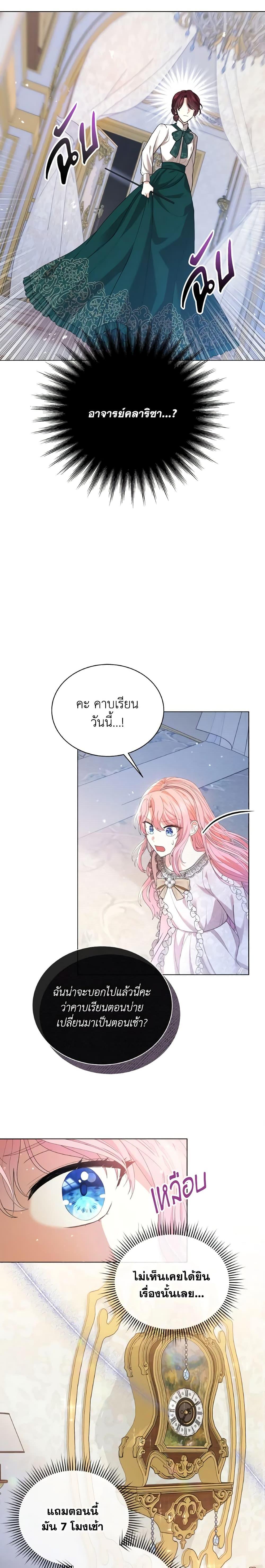 Manga-lc-com อ่านมังงะ อ่านการ์ตูน ออนไลน์ ฟรี The Little Princess Waits for the Breakup ตอนที่ 1 2 3 4 5 6 7 8 9 10 11 12 13 14 ฟรี ไม่มีโฆษณา Manga-lc - อ่าน มังงะ อ่าน การ์ตูน ออนไลน์ อ่านมังงะ ฟรี