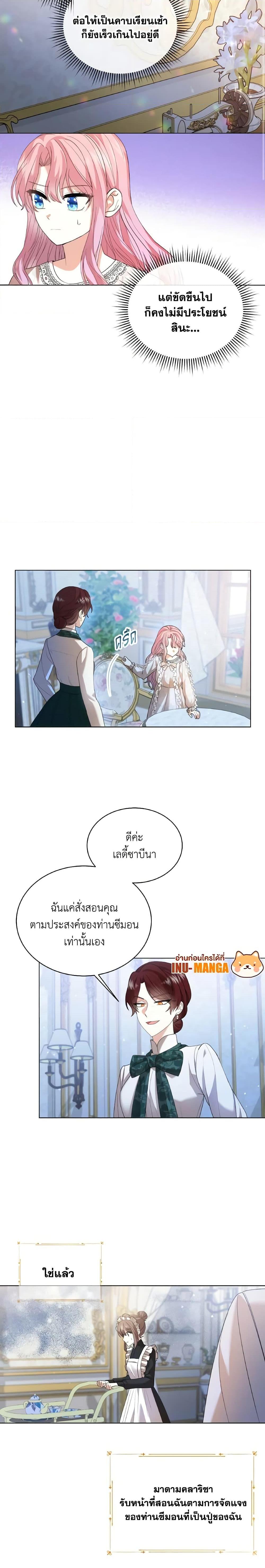 Manga-lc-com อ่านมังงะ อ่านการ์ตูน ออนไลน์ ฟรี The Little Princess Waits for the Breakup ตอนที่ 1 2 3 4 5 6 7 8 9 10 11 12 13 14 ฟรี ไม่มีโฆษณา Manga-lc - อ่าน มังงะ อ่าน การ์ตูน ออนไลน์ อ่านมังงะ ฟรี