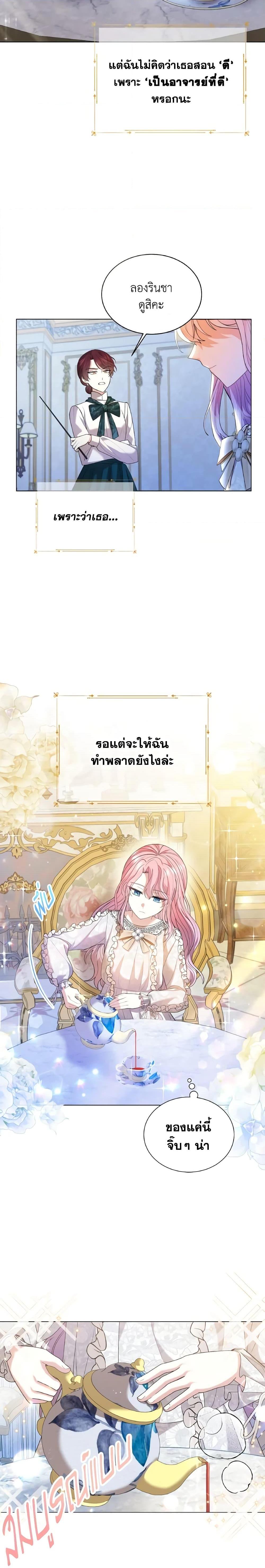 Manga-lc-com อ่านมังงะ อ่านการ์ตูน ออนไลน์ ฟรี The Little Princess Waits for the Breakup ตอนที่ 1 2 3 4 5 6 7 8 9 10 11 12 13 14 ฟรี ไม่มีโฆษณา Manga-lc - อ่าน มังงะ อ่าน การ์ตูน ออนไลน์ อ่านมังงะ ฟรี