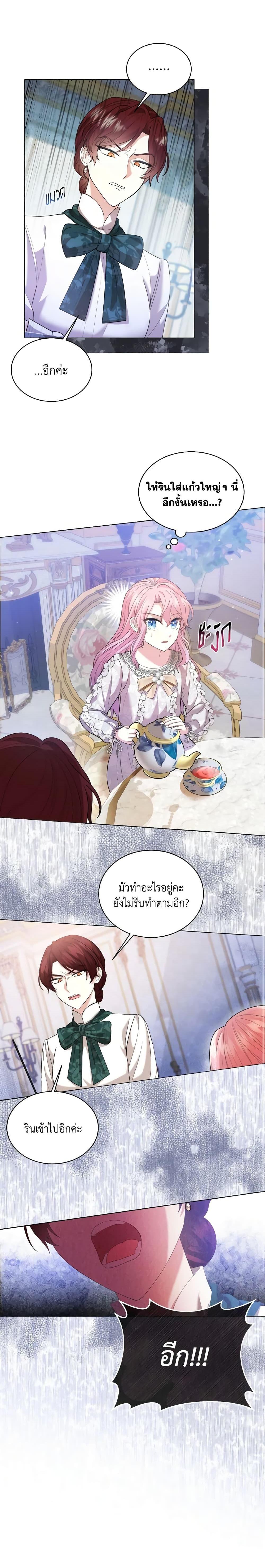 Manga-lc-com อ่านมังงะ อ่านการ์ตูน ออนไลน์ ฟรี The Little Princess Waits for the Breakup ตอนที่ 1 2 3 4 5 6 7 8 9 10 11 12 13 14 ฟรี ไม่มีโฆษณา Manga-lc - อ่าน มังงะ อ่าน การ์ตูน ออนไลน์ อ่านมังงะ ฟรี
