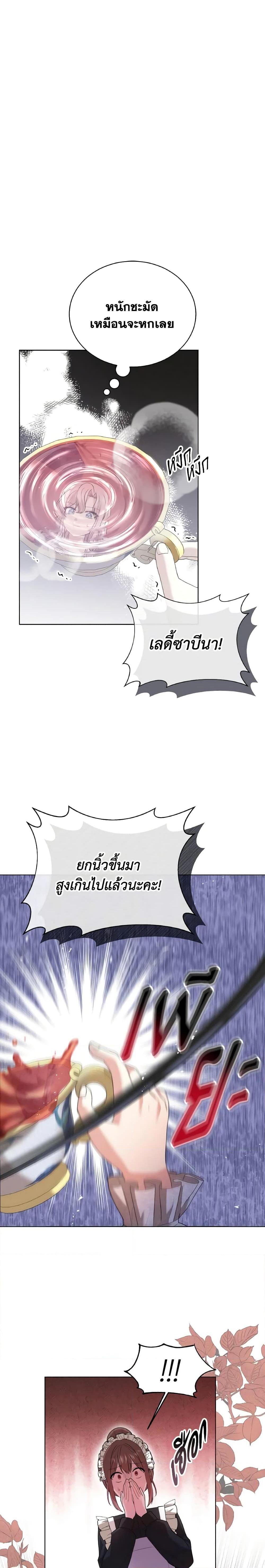 Manga-lc-com อ่านมังงะ อ่านการ์ตูน ออนไลน์ ฟรี The Little Princess Waits for the Breakup ตอนที่ 1 2 3 4 5 6 7 8 9 10 11 12 13 14 ฟรี ไม่มีโฆษณา Manga-lc - อ่าน มังงะ อ่าน การ์ตูน ออนไลน์ อ่านมังงะ ฟรี