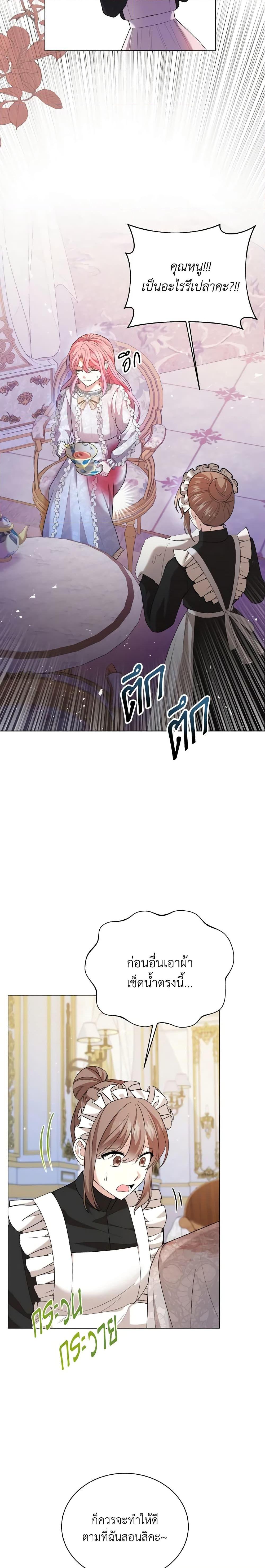 Manga-lc-com อ่านมังงะ อ่านการ์ตูน ออนไลน์ ฟรี The Little Princess Waits for the Breakup ตอนที่ 1 2 3 4 5 6 7 8 9 10 11 12 13 14 ฟรี ไม่มีโฆษณา Manga-lc - อ่าน มังงะ อ่าน การ์ตูน ออนไลน์ อ่านมังงะ ฟรี