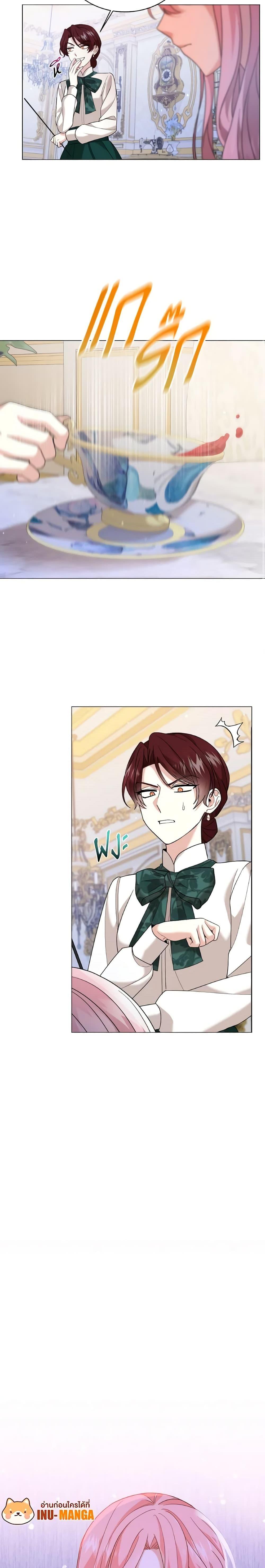 Manga-lc-com อ่านมังงะ อ่านการ์ตูน ออนไลน์ ฟรี The Little Princess Waits for the Breakup ตอนที่ 1 2 3 4 5 6 7 8 9 10 11 12 13 14 ฟรี ไม่มีโฆษณา Manga-lc - อ่าน มังงะ อ่าน การ์ตูน ออนไลน์ อ่านมังงะ ฟรี