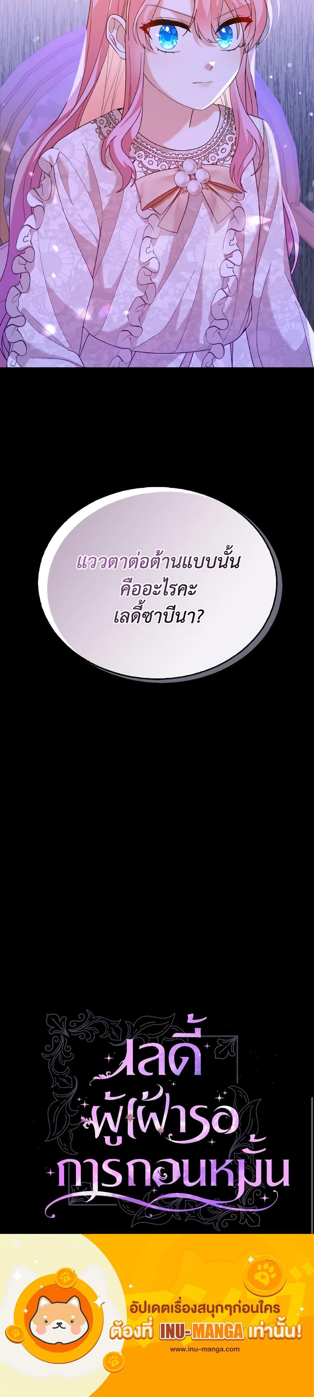 Manga-lc-com อ่านมังงะ อ่านการ์ตูน ออนไลน์ ฟรี The Little Princess Waits for the Breakup ตอนที่ 1 2 3 4 5 6 7 8 9 10 11 12 13 14 ฟรี ไม่มีโฆษณา Manga-lc - อ่าน มังงะ อ่าน การ์ตูน ออนไลน์ อ่านมังงะ ฟรี