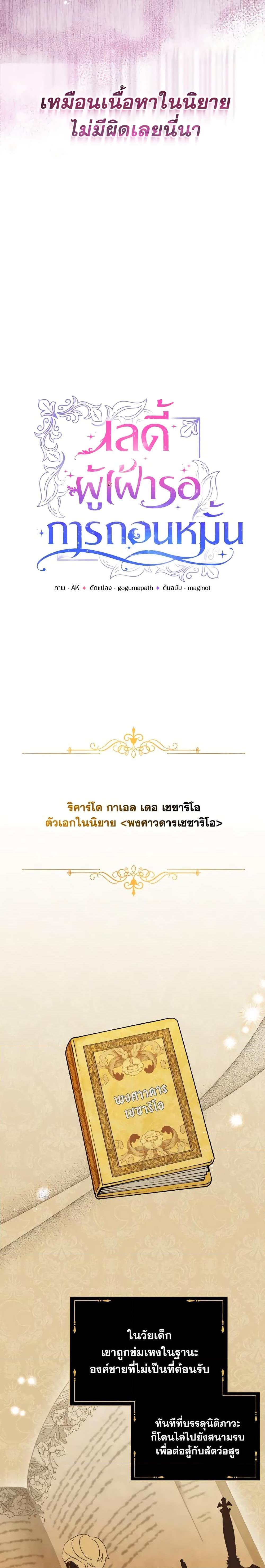 Manga-lc-com อ่านมังงะ อ่านการ์ตูน ออนไลน์ ฟรี The Little Princess Waits for the Breakup ตอนที่ 1 2 3 4 5 6 7 8 9 10 11 12 13 14 ฟรี ไม่มีโฆษณา Manga-lc - อ่าน มังงะ อ่าน การ์ตูน ออนไลน์ อ่านมังงะ ฟรี