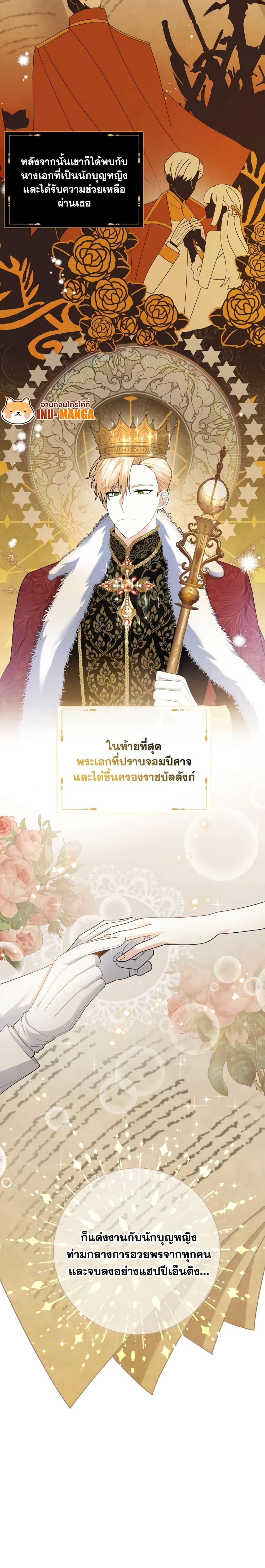 Manga-lc-com อ่านมังงะ อ่านการ์ตูน ออนไลน์ ฟรี The Little Princess Waits for the Breakup ตอนที่ 1 2 3 4 5 6 7 8 9 10 11 12 13 14 ฟรี ไม่มีโฆษณา Manga-lc - อ่าน มังงะ อ่าน การ์ตูน ออนไลน์ อ่านมังงะ ฟรี