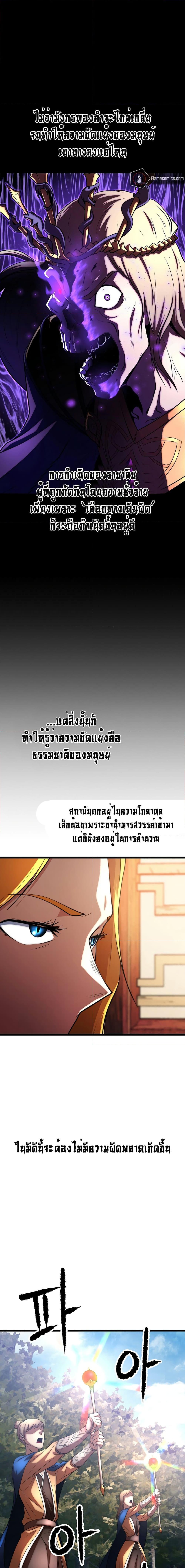 Manga-lc-com อ่านมังงะ อ่านการ์ตูน ออนไลน์ ฟรี The Heavenly Demon Destroys the Lich King’s Murim ตอนที่ 1 2 3 4 5 6 7 8 9 10 11 12 13 14 ฟรี ไม่มีโฆษณา Manga-lc - อ่าน มังงะ อ่าน การ์ตูน ออนไลน์ อ่านมังงะ ฟรี